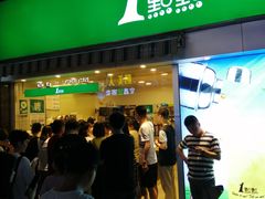 门面-阿捡忭京炸鸡(韭菜园总店)