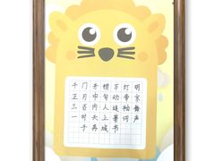 -龙湖成都上城天街