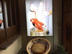 -松鹤面馆·古法焖肉面(观前店)