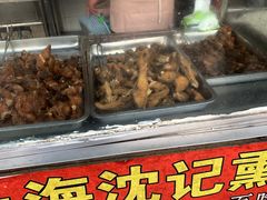 -正宗上海沈记熏鱼(木匠营小区店)
