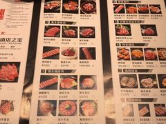 -九田家黑牛烤肉料理(西溪龙湖天街店)