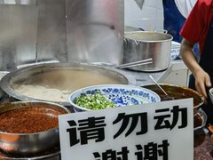 -清真白建强牛肉面(金雁花园店)