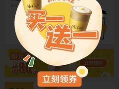 -麦当劳(哈西万达店)