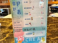 -北京市海淀外国语实验学校
