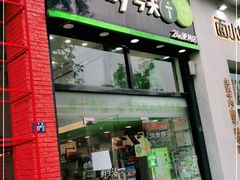 -today便利店(汉街店)