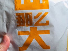-麦当劳(南后街店)