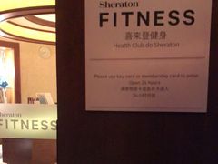 -澳门喜来登大酒店