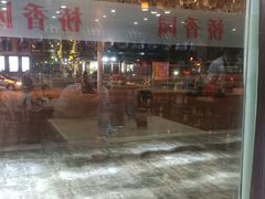 门面-桥香园云南过桥米线(金马碧鸡店)