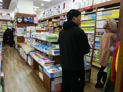 -育才书店(三孝口店)