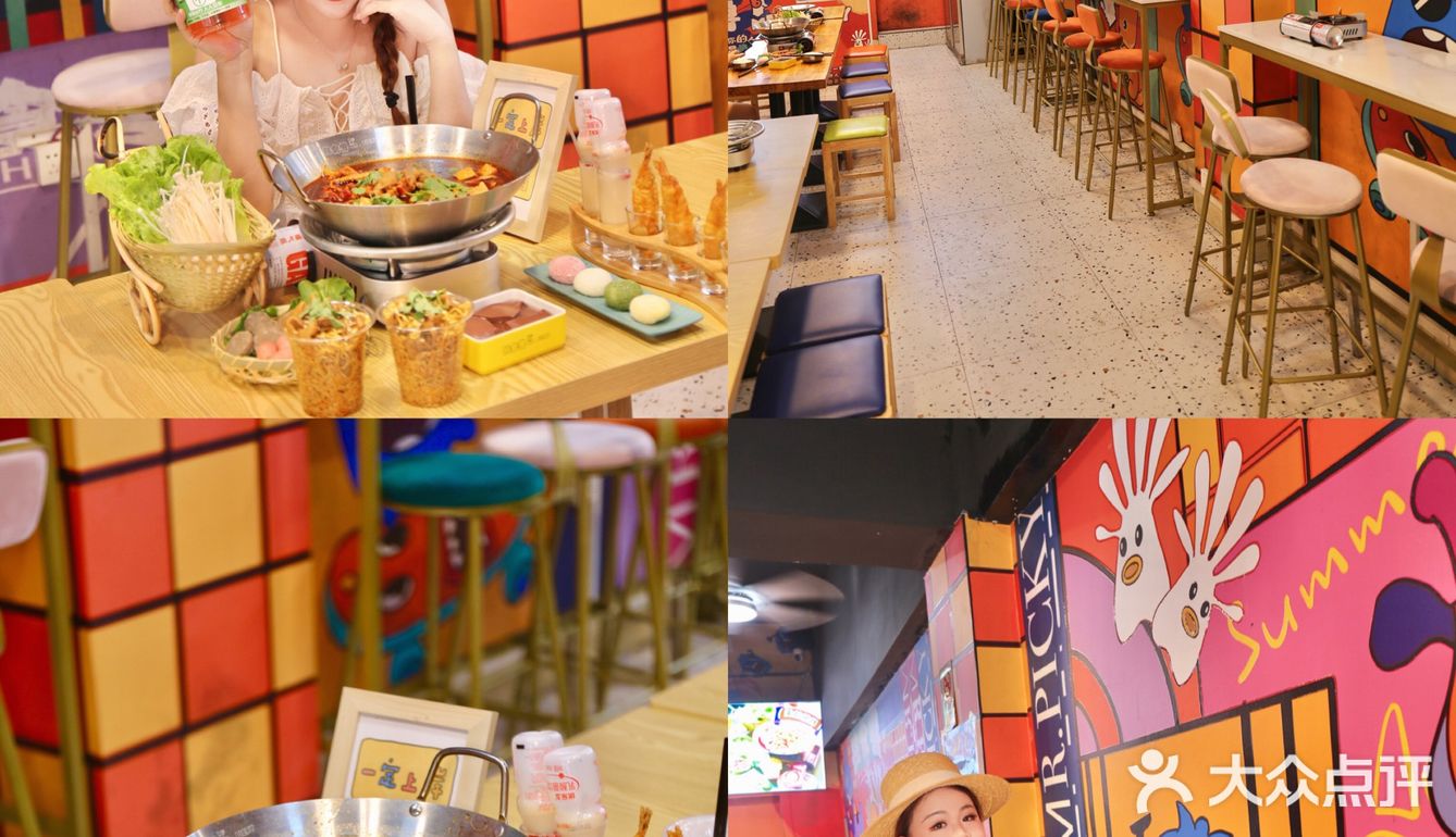 我又双叒叕来农院路这边寻觅美食啦‼️