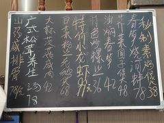 -五谷屯私房菜·始于2005(中山陵童卫路店)