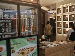 -顺风汤馆·广府粤菜(江宸天街店)