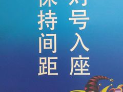 -重庆国际马戏城
