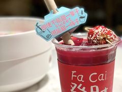 -姥姥家春饼店(八里庄店)