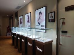 -Yestar艺星医疗美容医院