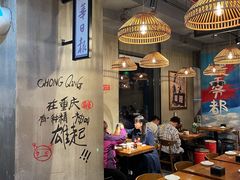 -炉小二铜锅牛蛙•川湘菜(三里屯店)