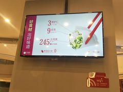 -客临百思德·东北特色馆(龙湖时代天街店)