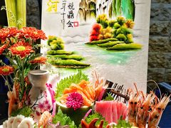 -悦鼎汇海鲜姿造