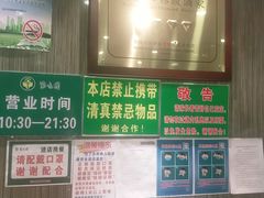 -紫光园(顺义店)
