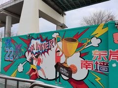 -上海山野camping·户外天幕烧烤·团建拓展营地
