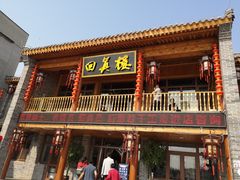 -回真楼(东门店)