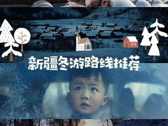 -喀纳斯禾木山庄