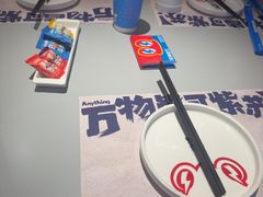 -蛙来哒(汇一城黑金冠店)