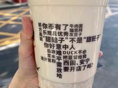 -放哈·甜醅子奶茶创造者(正宁路店)