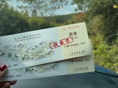-长兴八都岕景区