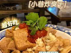 -打酱油·非遗淮扬菜(瘦西湖梅岭店)
