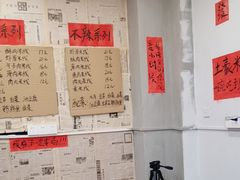 -王大乔泡椒米线·小火锅(星城天地店)