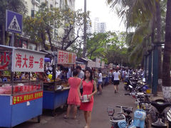 IMG_20120913_174745-海南大学南门小吃一条街