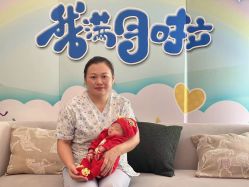 -和伊母婴护理中心·全套房(金山店)