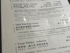 -RUMORS COFFEE ROASTERY鲁马滋咖啡(湖南路店)