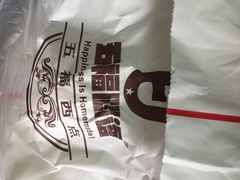 五福西点(NO.015昆明路店)-五福心语(昆明路店)