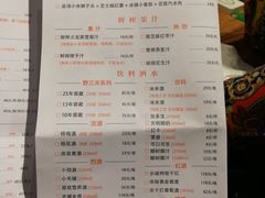 菜单-U你·天然调味(南湖总店)