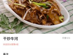 -添运来(茶园奥园广场店)