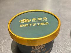 -鼎鼎香·港式火锅(北京SKP店)
