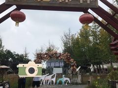 -白鹿原·白鹿仓