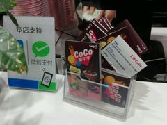 -CoCo都可(中山北店)