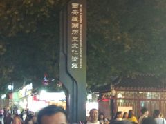-毅祥斋老孙家泡馍(北院门鼓楼店)