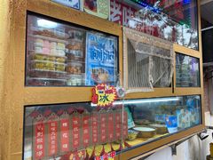 -津门红姐熟梨糕茶汤糕干(爱国道店)