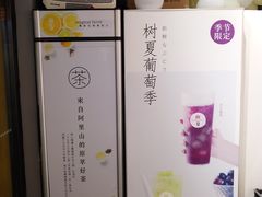 -树夏(鹭洲里店)