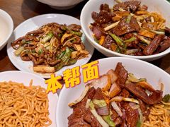 -寻裕记·现炒浇头面(人民广场店)