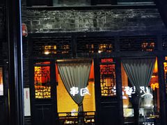 -巴蜀大宅门火锅(新华公园店)
