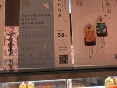 -奈雪的茶(凯德新都心店)
