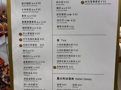 -WHEAT&BAKER-麥(凯德来福士店)