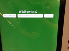 -麦当劳(皇岗路店)