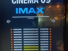 -CGV影城(卓悦中心 IMAX激光店)