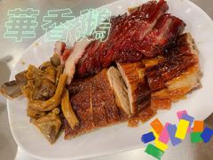 -华香鹅快餐店